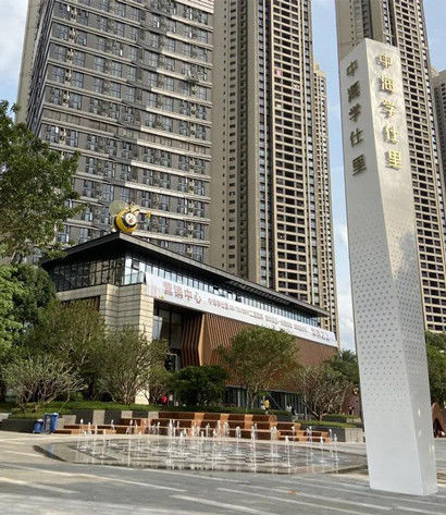 Latest company Solutions about ঝংহাই চুয়েশি লেন